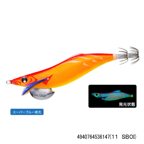 アオリーQ ロングキャスト 3.0号(11 SBOI)